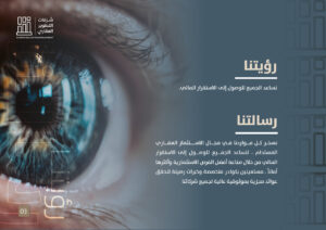 شرفات البساتين_04