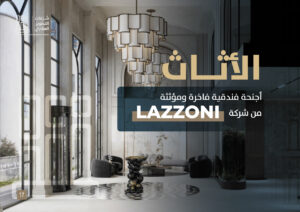 شرفات البساتين_18