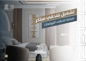شرفات البساتين_27